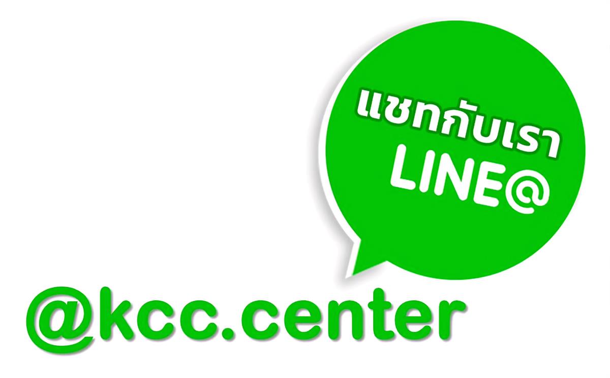 Add id line กลชาญวิทย์ เซ็นเตอร์